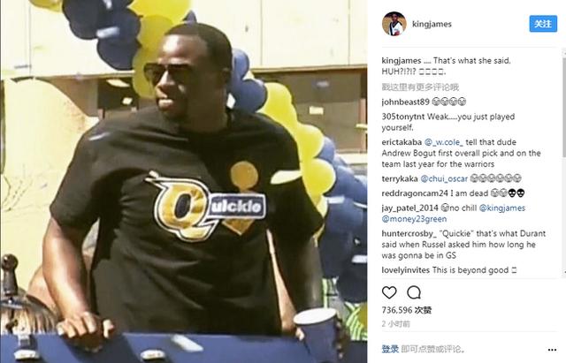 勇士夺冠格林短袖,勇士詹姆斯冲冠