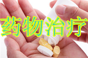 中医治疗强直性脊柱炎的好方法,全国治疗强直性脊柱炎医院排名