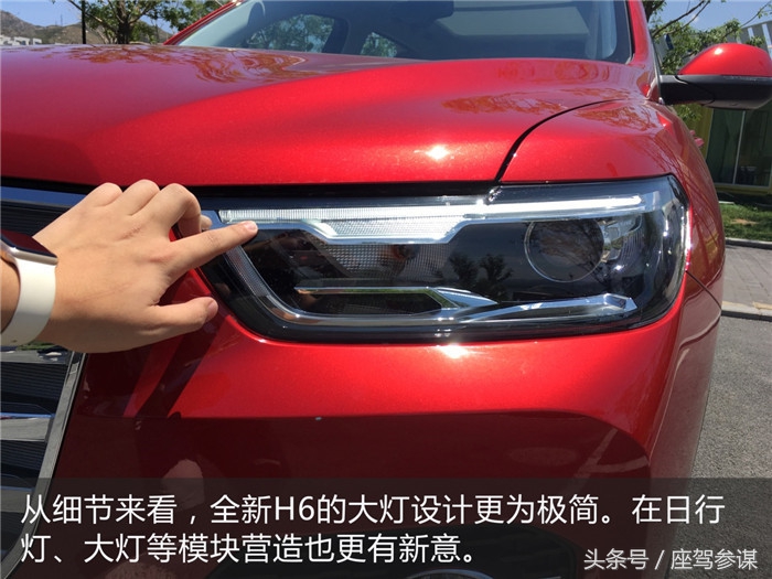 哈弗全新h61.3t耗油吗,销冠玩得好
