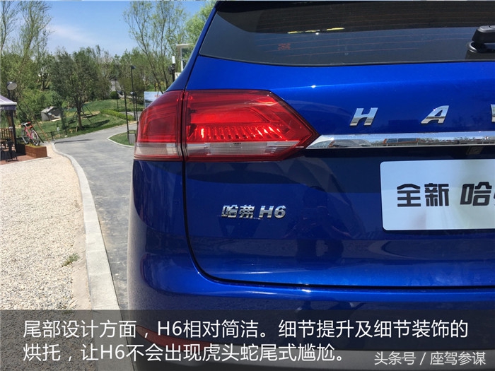 哈弗全新h61.3t耗油吗,销冠玩得好