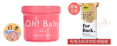 这可能是夏天穿吊带最大的烦恼……这可能是背部痘痘最全攻略