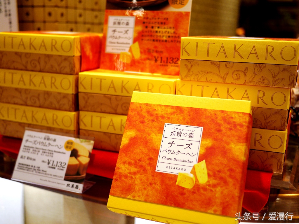 一封来自小樽的情书完整版,吃货小情书