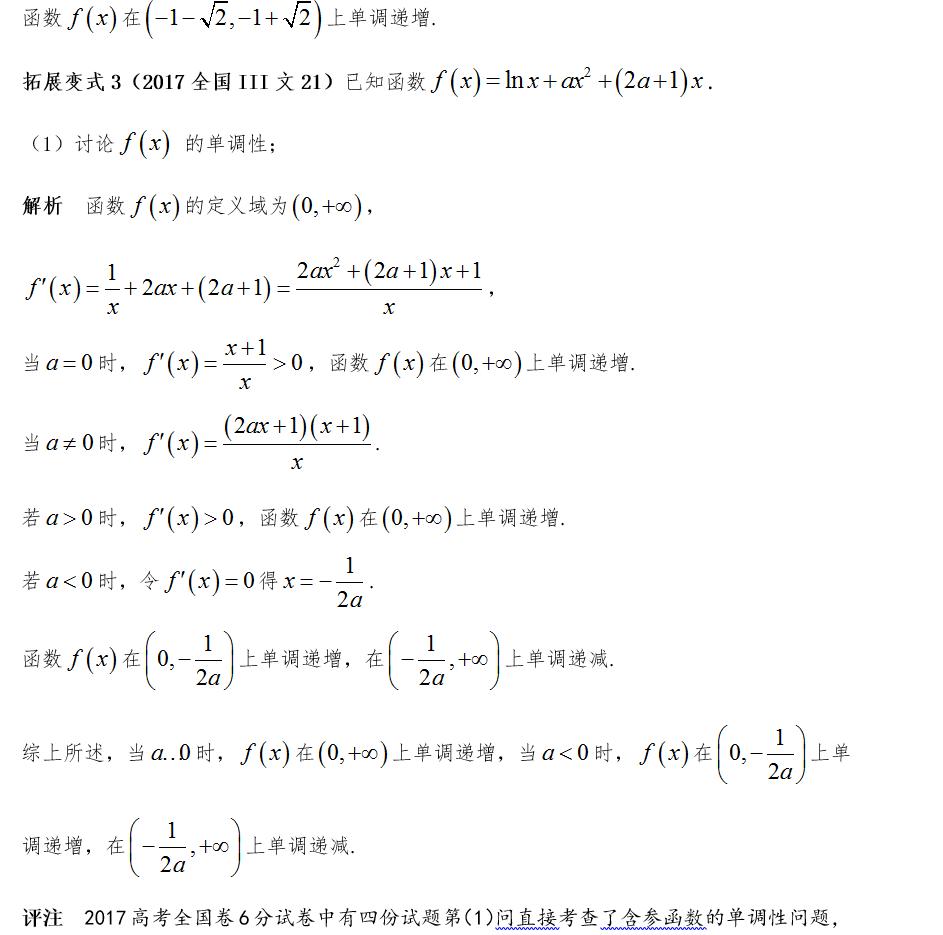 文章说高考数学,盘点高考数学到底有多难