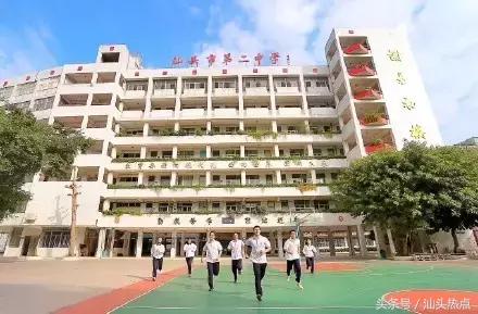 汕头市一到二十中是哪些学校,汕头市第一的初中