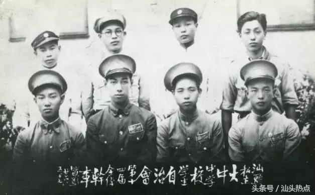 汕头市一到二十中是哪些学校,汕头市第一的初中