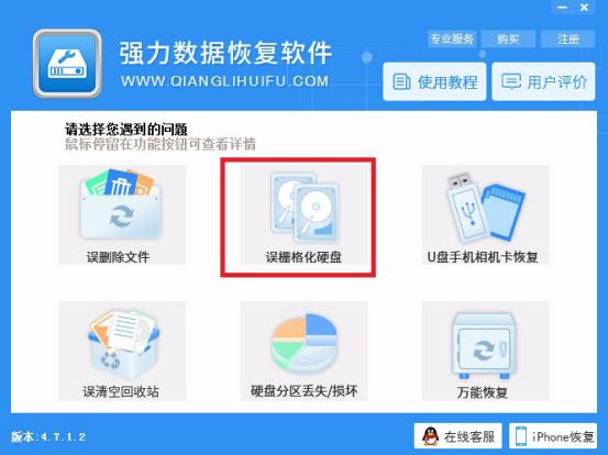 玩游戏电脑磁盘丢失的原因,电脑玩游戏显示硬盘错误怎么办