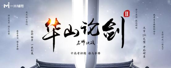 名师作文押题高考,名师辅导高考作文题目
