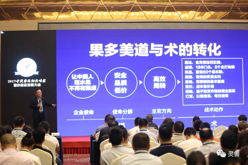 精品水果店开店攻略,新手小白如何开好一家水果店