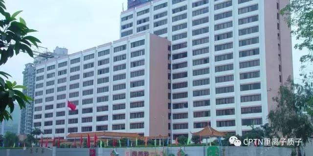 明天上午“SBRT及质子重离子放射治疗”中国生物医学工程学会精放物理第三届学术研讨会将在广州举行