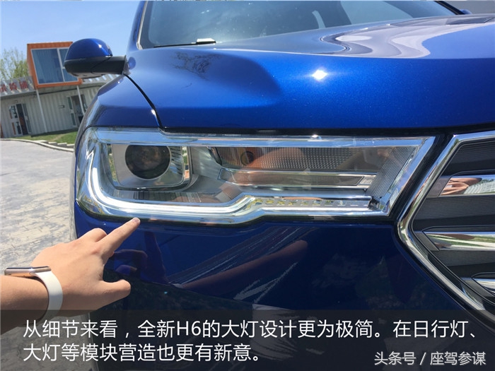 哈弗全新h61.3t耗油吗,销冠玩得好