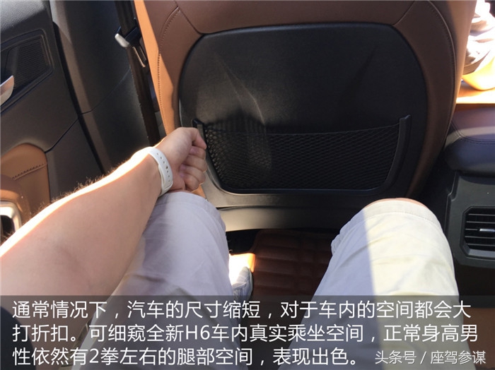 哈弗全新h61.3t耗油吗,销冠玩得好