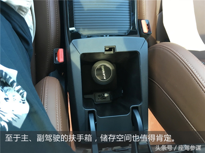 哈弗全新h61.3t耗油吗,销冠玩得好