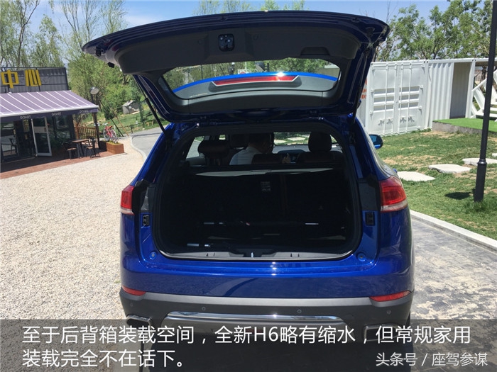 哈弗全新h61.3t耗油吗,销冠玩得好