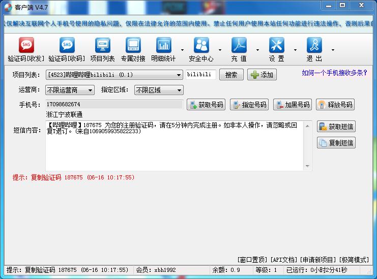 操作简单适合宝妈的兼职,宝妈大学生兼职