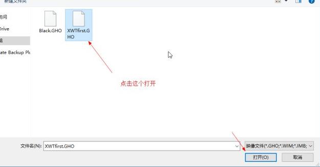 onekey重装系统一键还原怎么用,onekey一键还原怎么重装系统