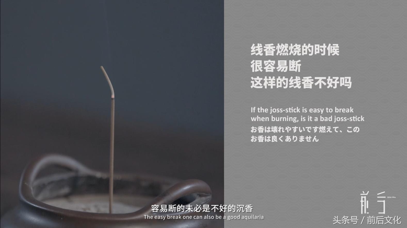 中国传统文化香道,香道入门首选10佳沉檀线香
