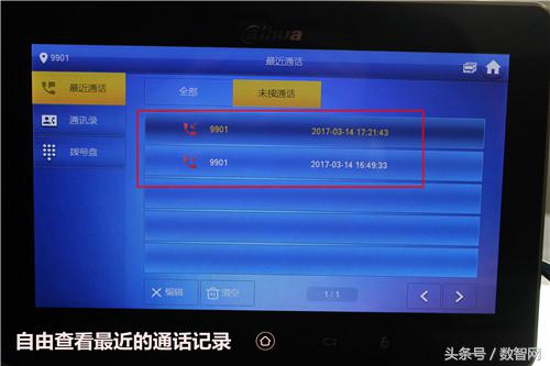 屋内可视对讲机哪有卖的,可视对讲室内机多少钱一台