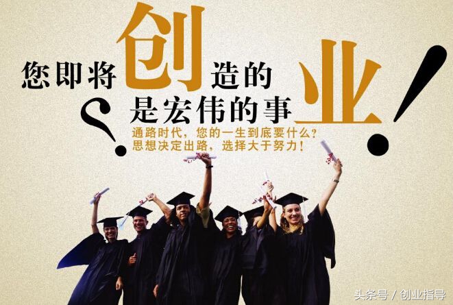 个人小本创业项目推荐,小本投资创业做什么好