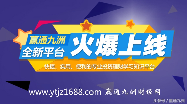 新手怎么看股票走势图,新手炒股入门怎么看趋势图