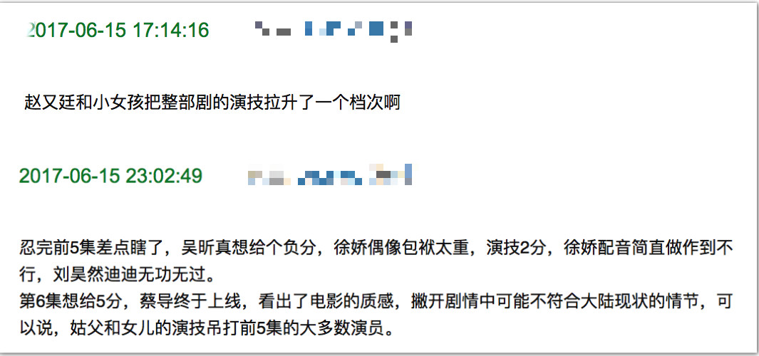 深夜食堂真实现状,深夜食堂吐槽不断恶评