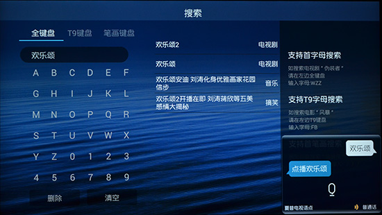 富士康夏普60寸哪款好,富士康axi设备
