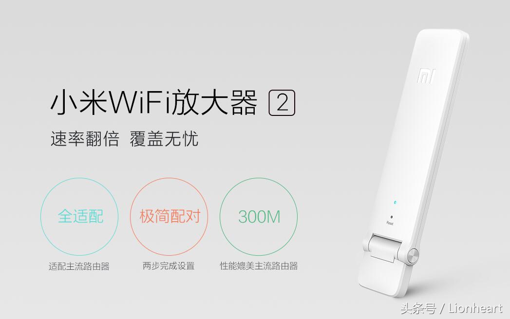 小米ax6000搭配小米wifi放大器,小米wifi放大器使用全攻略