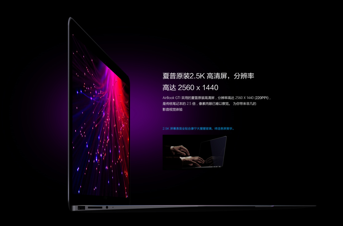 金杯银杯不如消费者的口碑好评百分百的笔记本推荐！