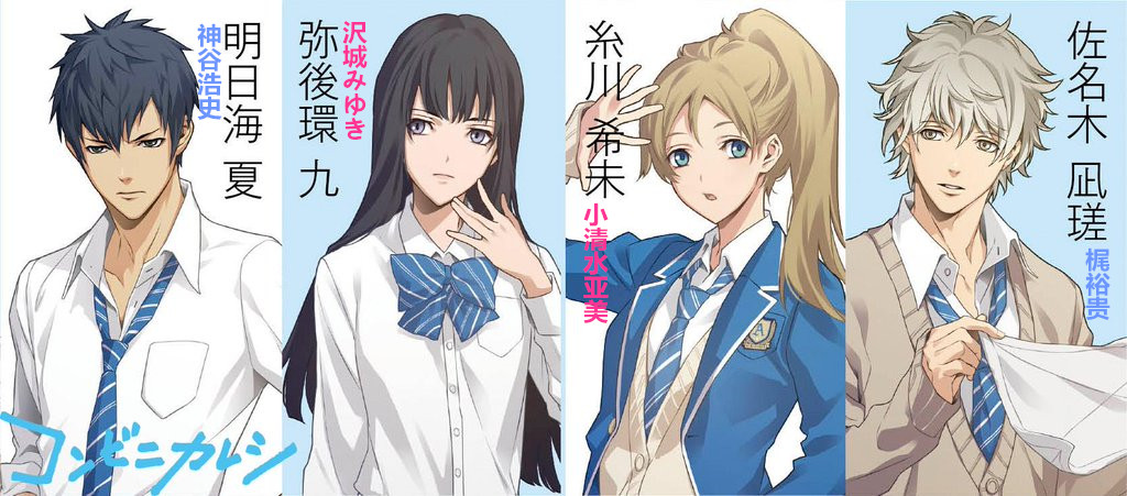 声优新选组,7月最强声优阵容