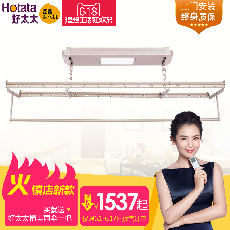 看似琐碎的家务事却是最耗时间的,生活不止眼前的苟且出自哪首歌