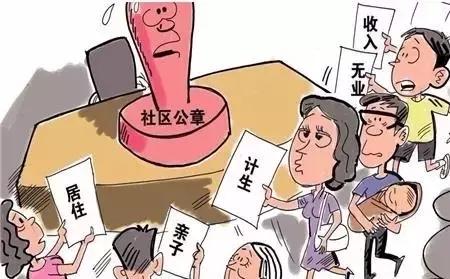 开不完的发票做不完的账,开不完的发票退不完的房