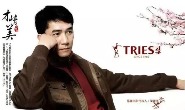 莆田才子图片,莆田才子网红