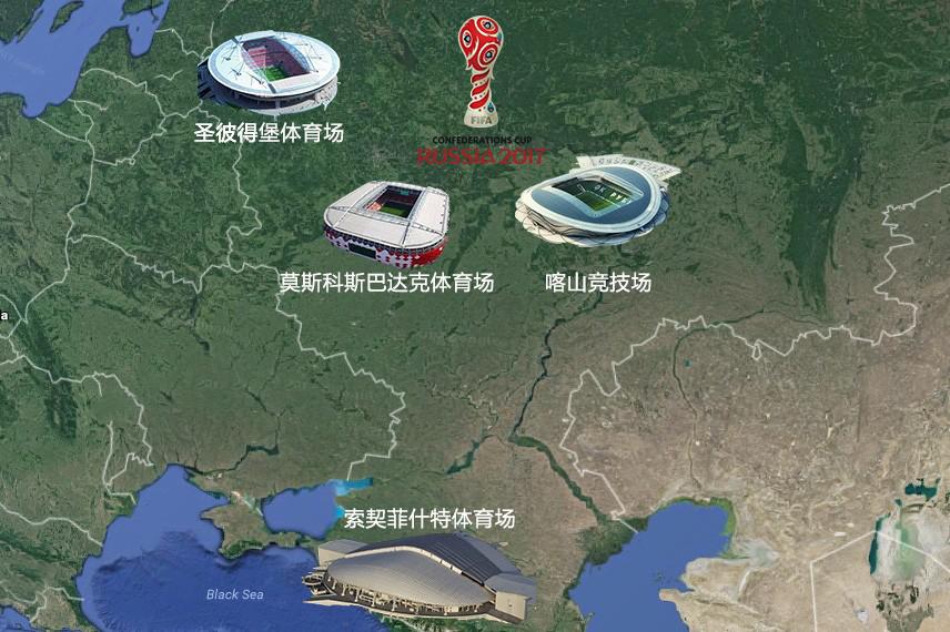 准备好啤酒了吗？联合会杯这个赛程专为中国球迷定制！精彩程度完爆欧冠！