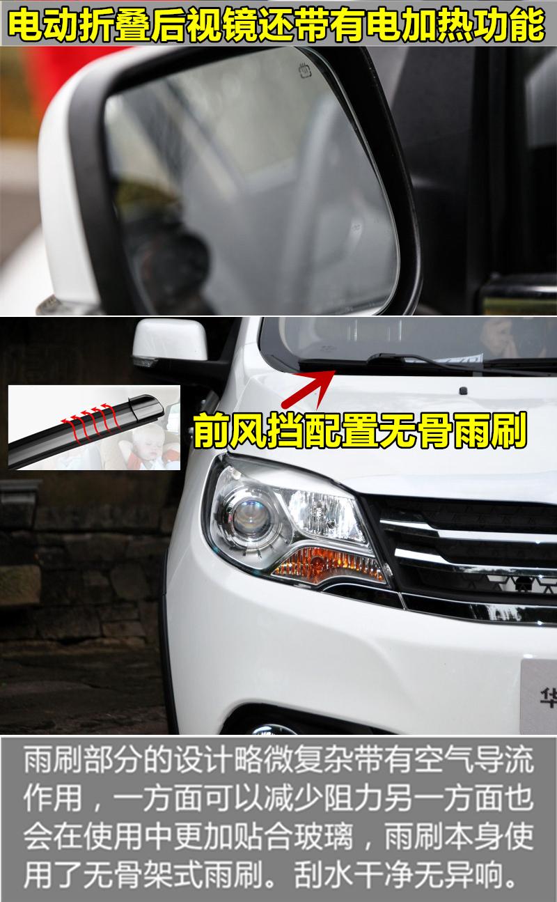 华晨金杯750li缺点,华晨金杯750有新款吗