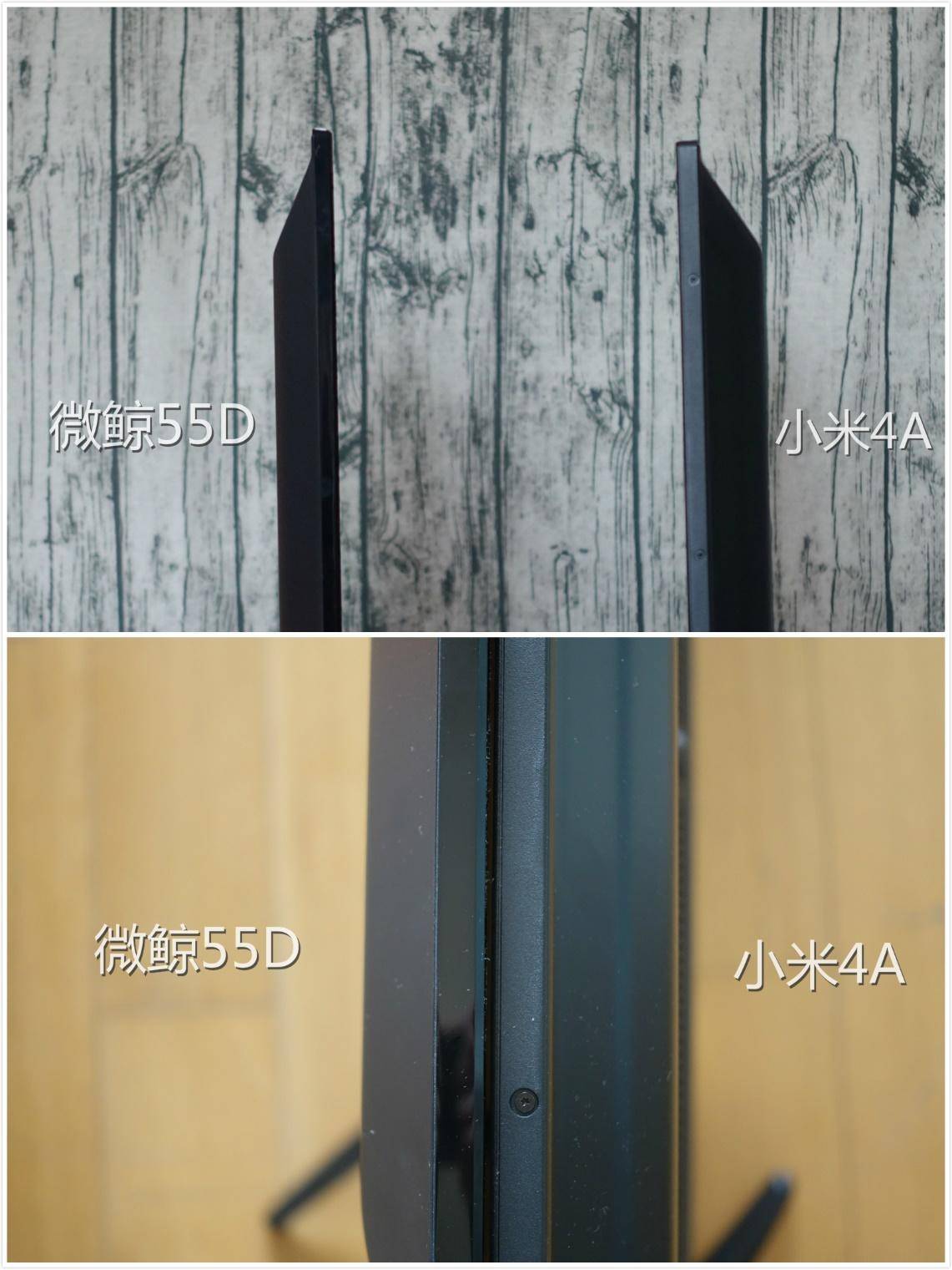 微鲸电视55d和小米电视4c,微鲸电视55和小米电视55测评