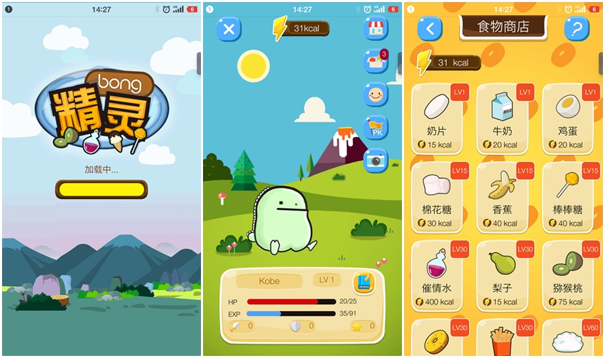 正确的运动避免损伤,正确的运动内容包括哪些