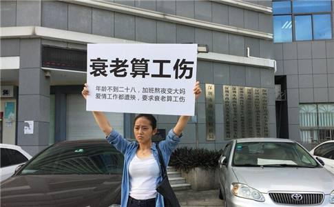 加班肥胖,经常熬夜工作很累还胖是为什么