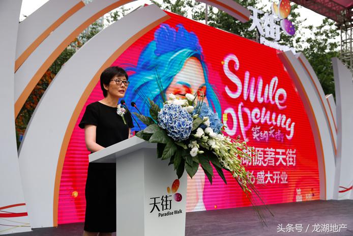 天街开业客流,重庆龙湖时代天街2023客流