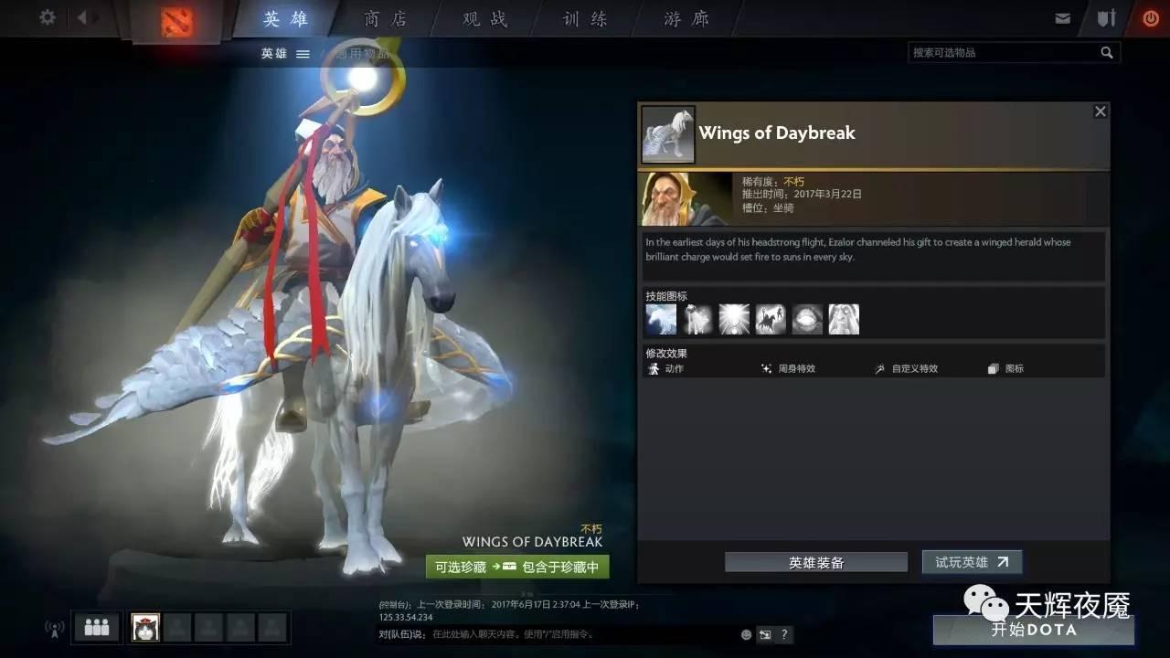 dota2小蓝本bug,dota2小蓝本2017结束