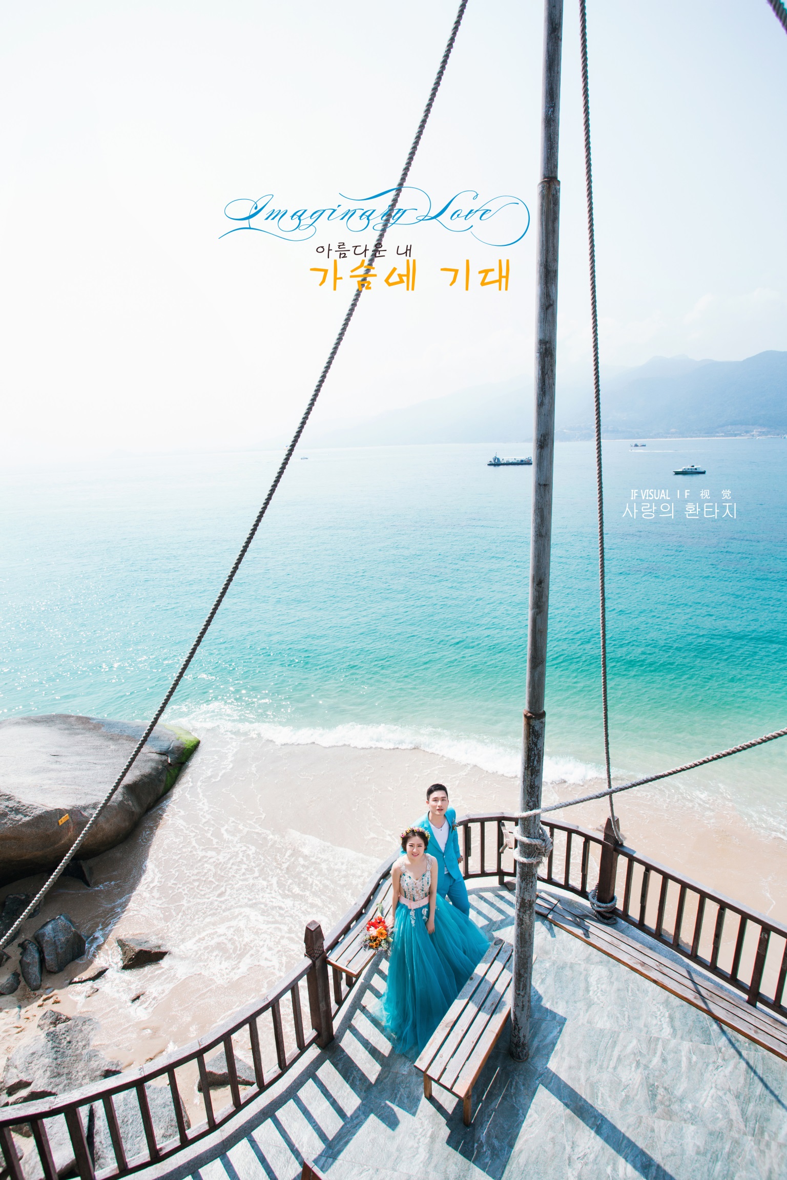 三亚婚纱照成片,三亚婚纱照四套风格推荐