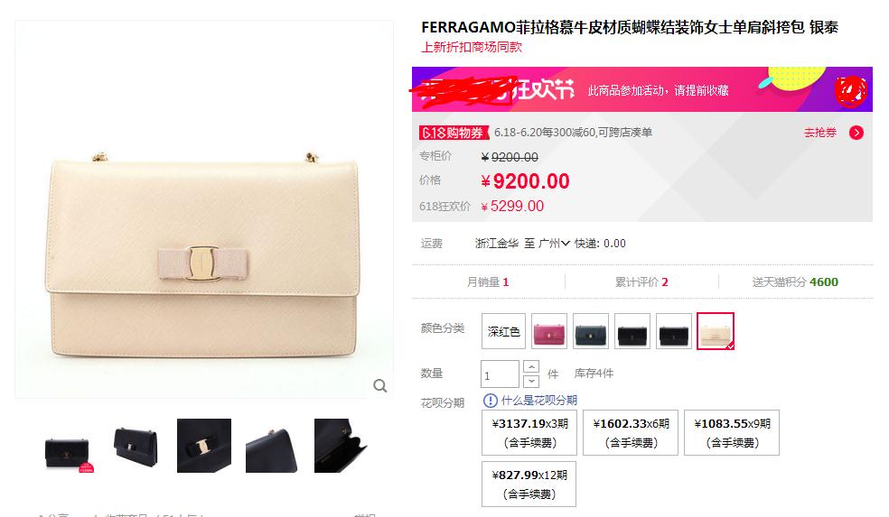 618大促销大牌包包等你来挑 (2023年618值得购买的轻奢包包推荐)