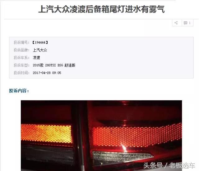 大众汽车大灯有什么问题,大众升级自动大灯会不会有隐患