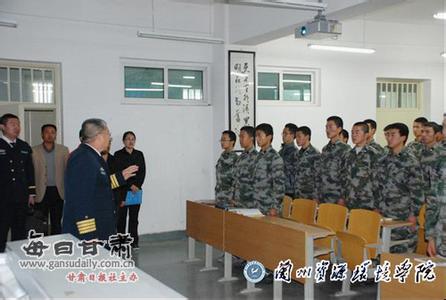 兰州资源环境学校定向士官怎么样,兰州资源环境职业技术学院招士官