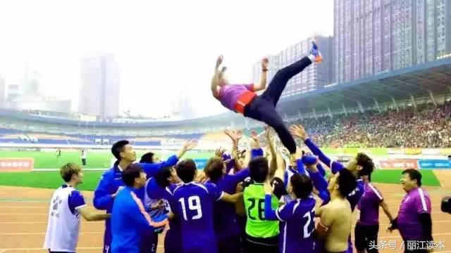 丽江飞虎赛程,丽江飞虎队进过中超吗