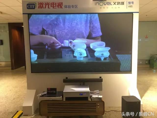 不可错过的CIT2017-真实体验客厅影院的魅力!