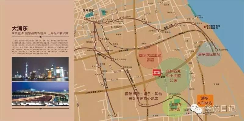 适合开在景区的餐厅,如何在景区开个网红餐厅