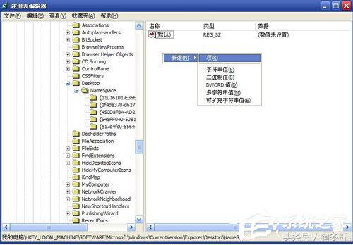 windows系统回收站清空怎么找回,win系统怎么找回被删除的文件