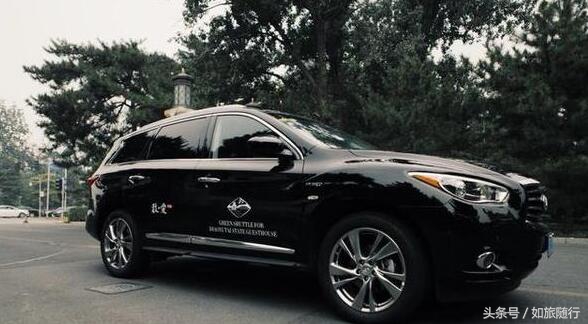 钓鱼台国宾馆入住体验,住在钓鱼台国宾馆