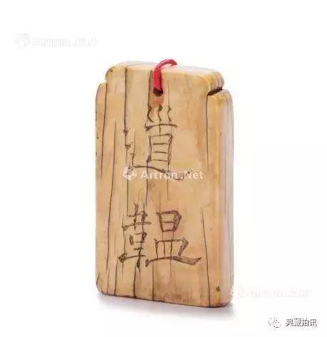 琳琅藏品,琳琅真实成交价格表