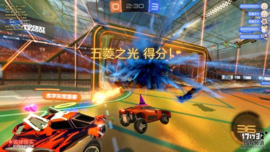 火箭联盟腾讯,腾讯游戏火箭联盟