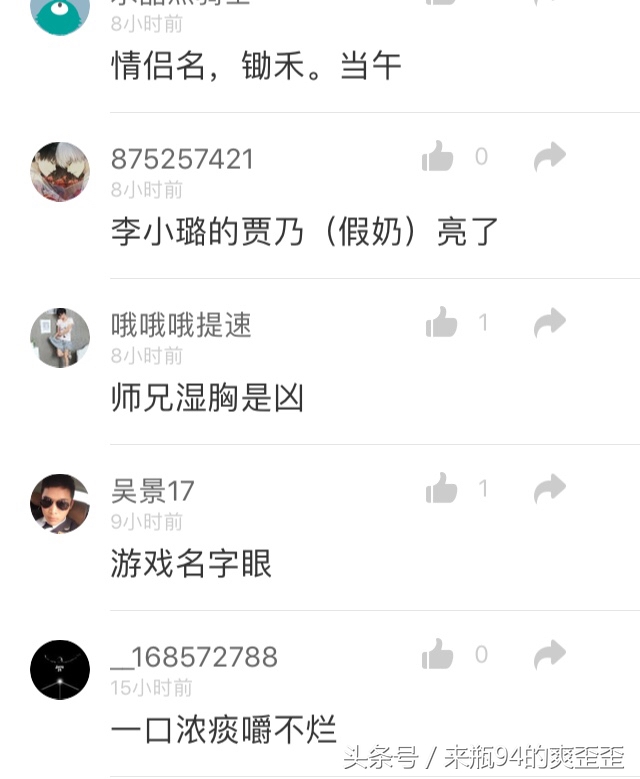 王者id搞怪有趣带特殊符号,盘点游戏中遇到的那些奇葩id